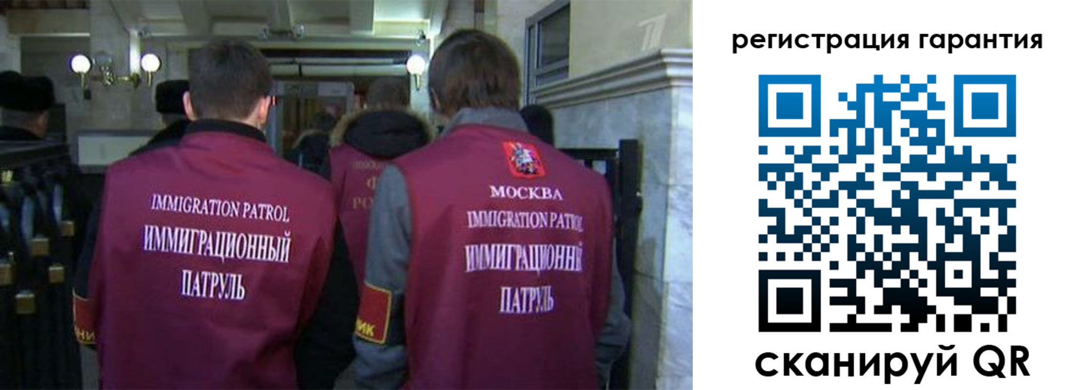 временная регистрация надежно в Барабинске